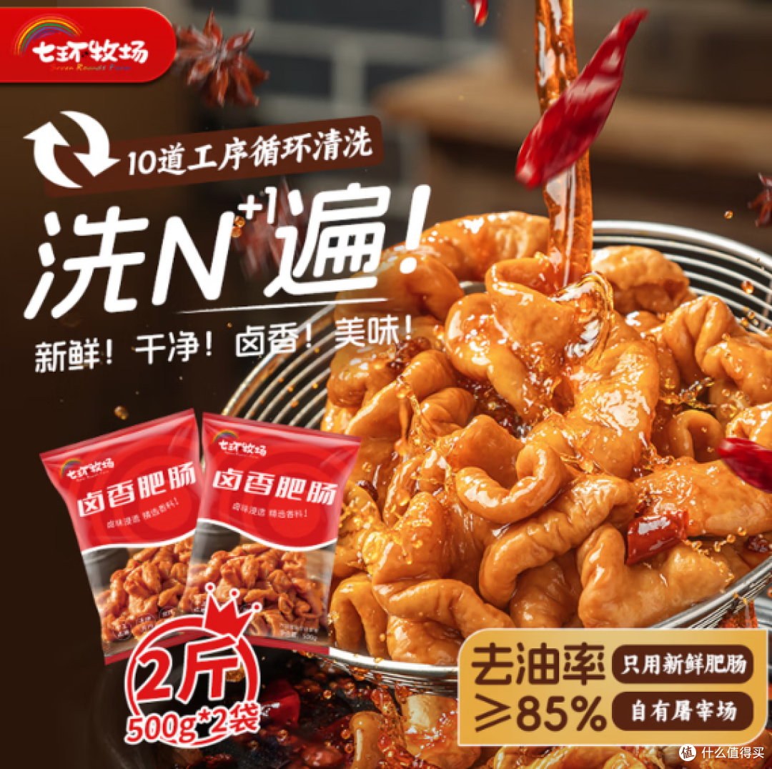 餐饮连锁、火锅店的卤肥肠前5名,你吃过哪家?