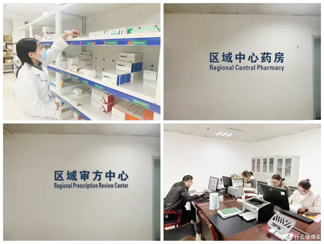 普瑞森医共体区域中心药房让“开方-配药-用药”更踏实