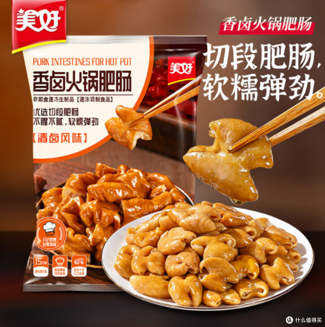 餐饮连锁、火锅店的卤肥肠前5名,你吃过哪家?