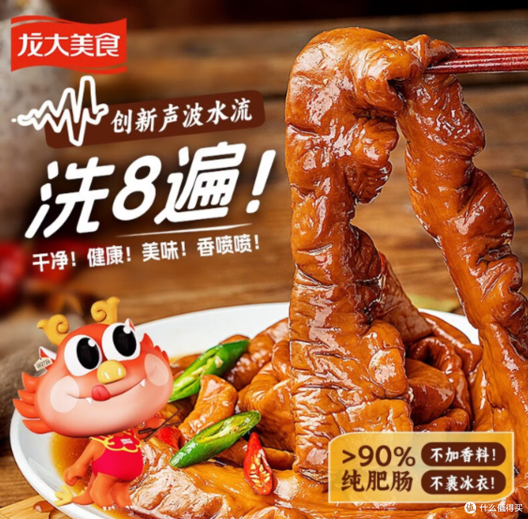 餐饮连锁、火锅店的卤肥肠前5名,你吃过哪家?