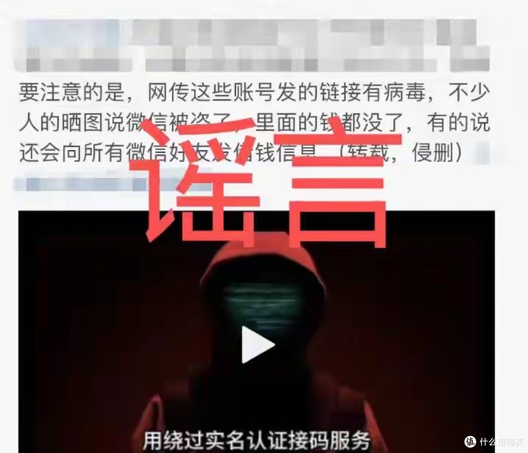 快手发布声明！直播间出现大量色情内容，市值蒸发164亿港元；微信辟谣