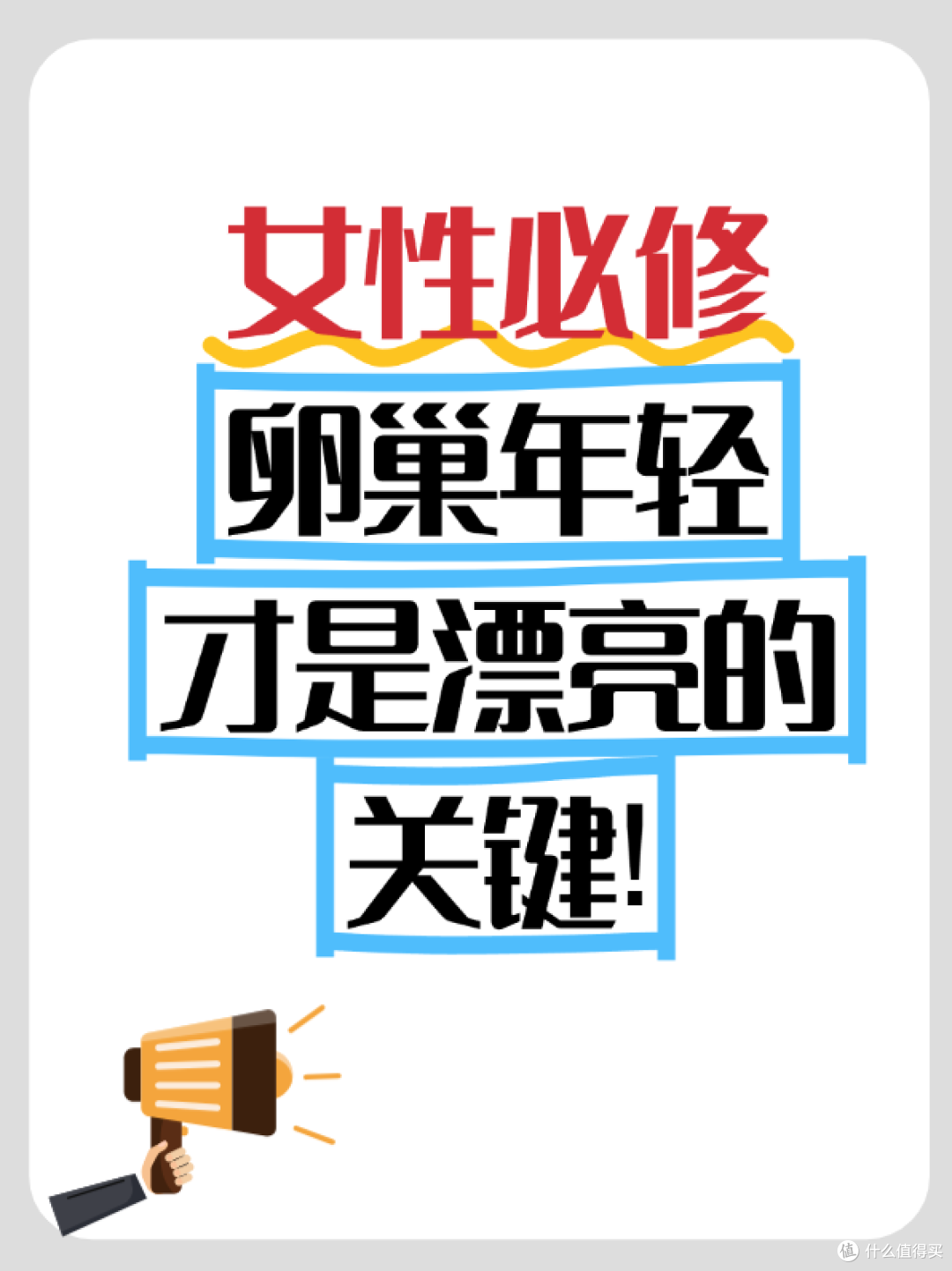 更年期也能迎来春天!