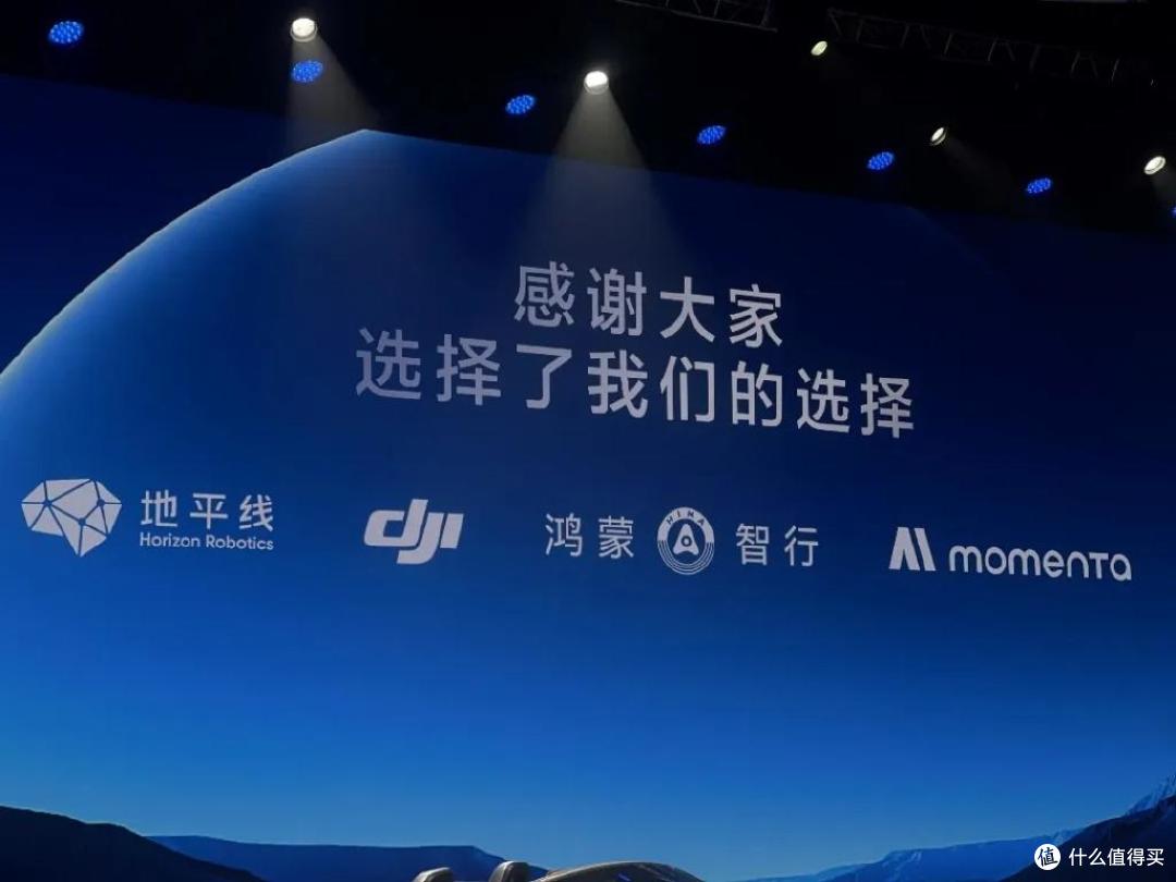 自动驾驶“三国杀”!华为、Momenta、车企自研,谁能笑到最后?