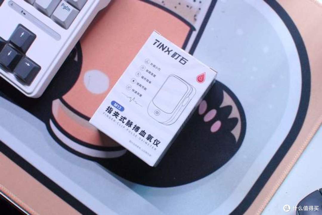 血氧仪推荐与评测:町石tinx指夹式脉搏血氧仪,又快又准又便携