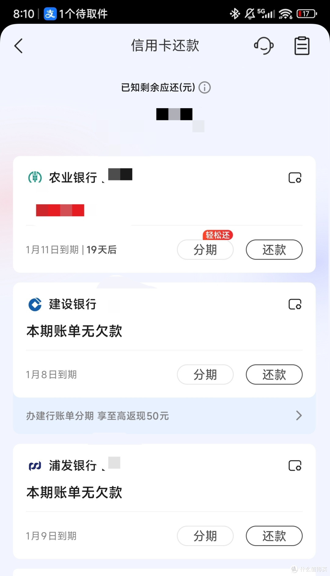 年底了，信用卡提额路径攻略！_信用卡_什么值得买