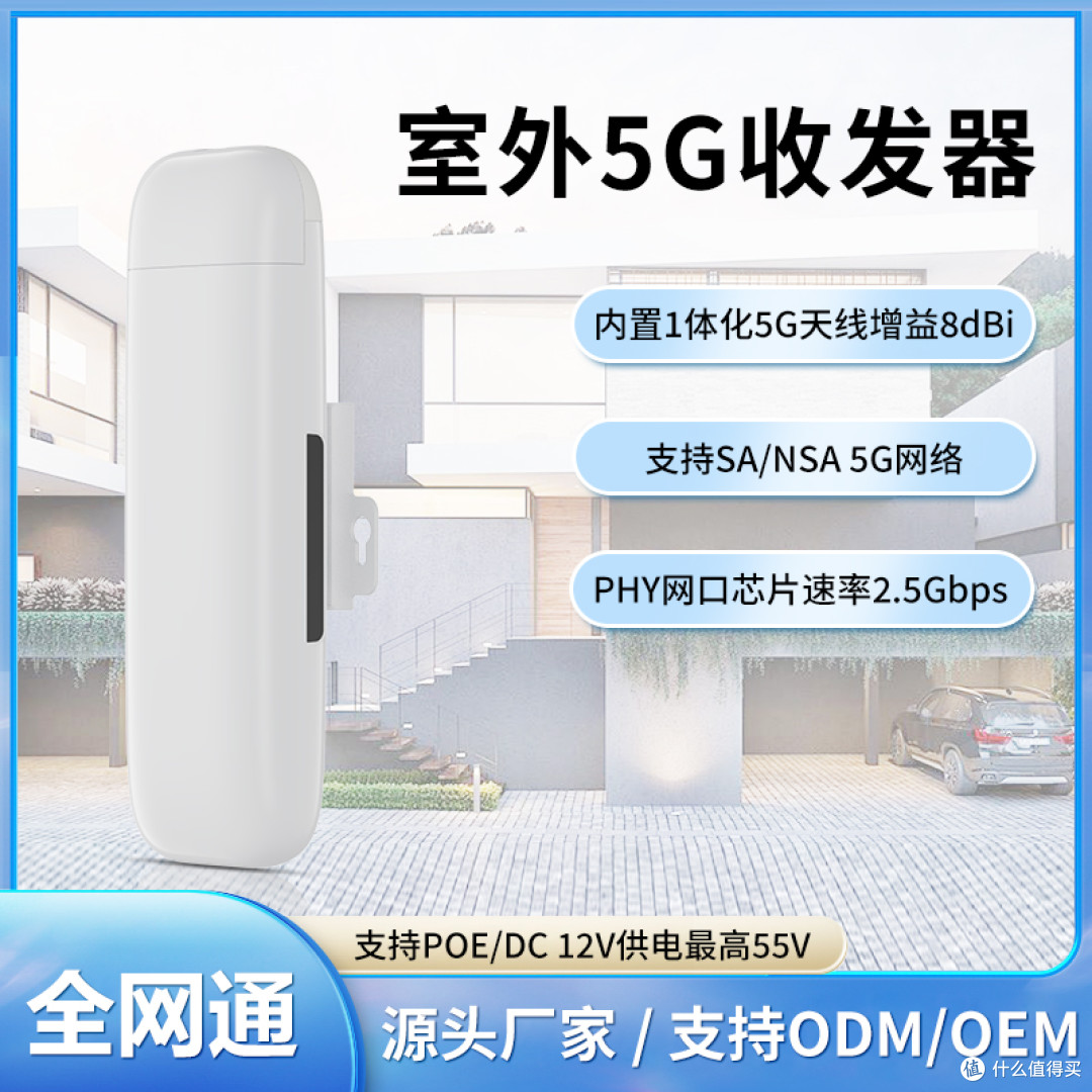户外组网多场景适配! 硬核优势,解锁户外高速网络新体验~