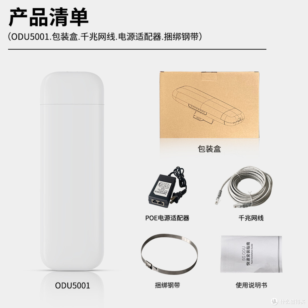 户外组网多场景适配! 硬核优势,解锁户外高速网络新体验~
