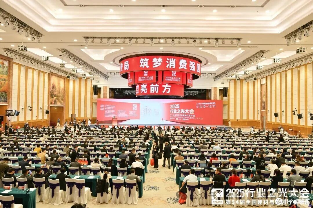 荣耀满载!福临门恒温门窗以卓越成就闪耀2025行业盛会