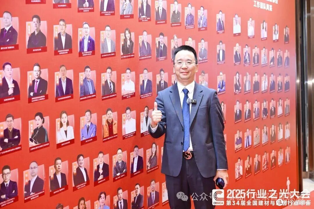 荣耀满载！福临门恒温门窗以卓越成就闪耀2025行业盛会