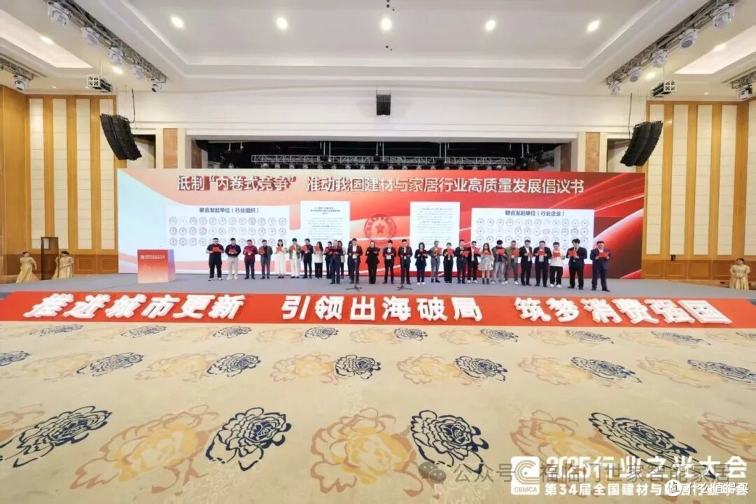 荣耀满载!福临门恒温门窗以卓越成就闪耀2025行业盛会