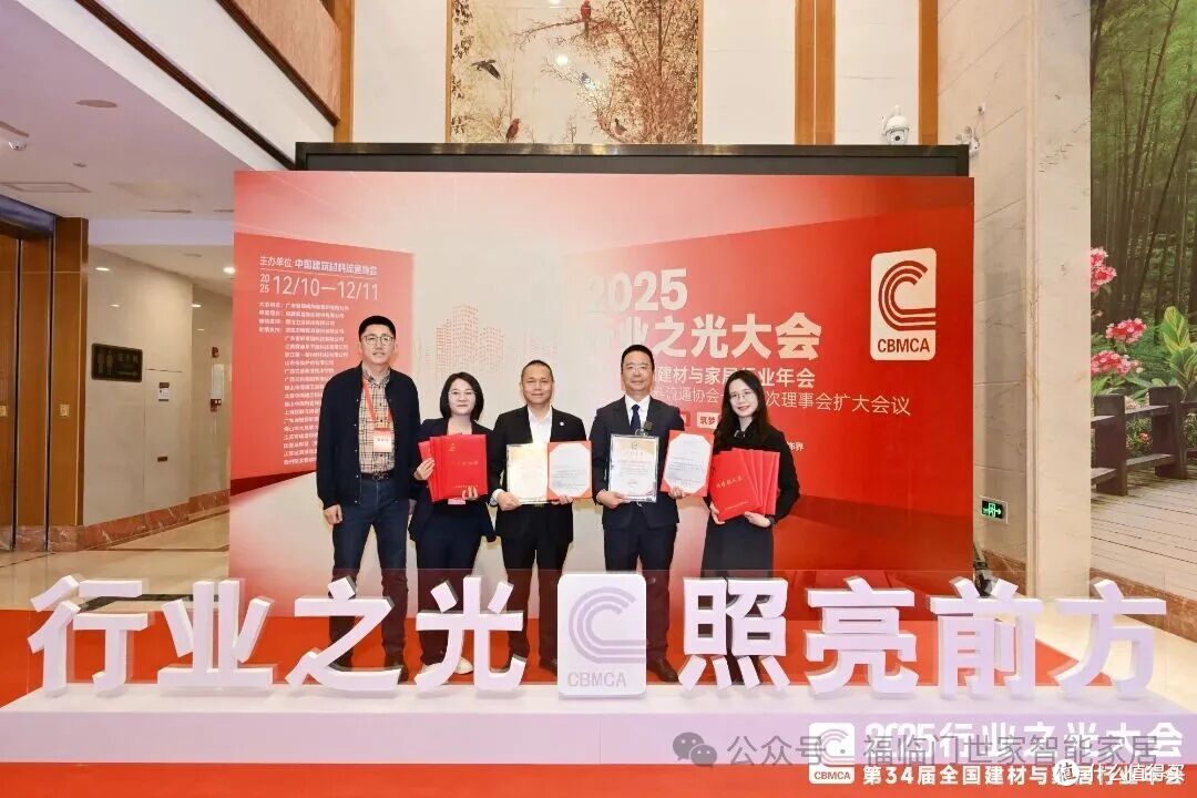 荣耀满载!福临门恒温门窗以卓越成就闪耀2025行业盛会