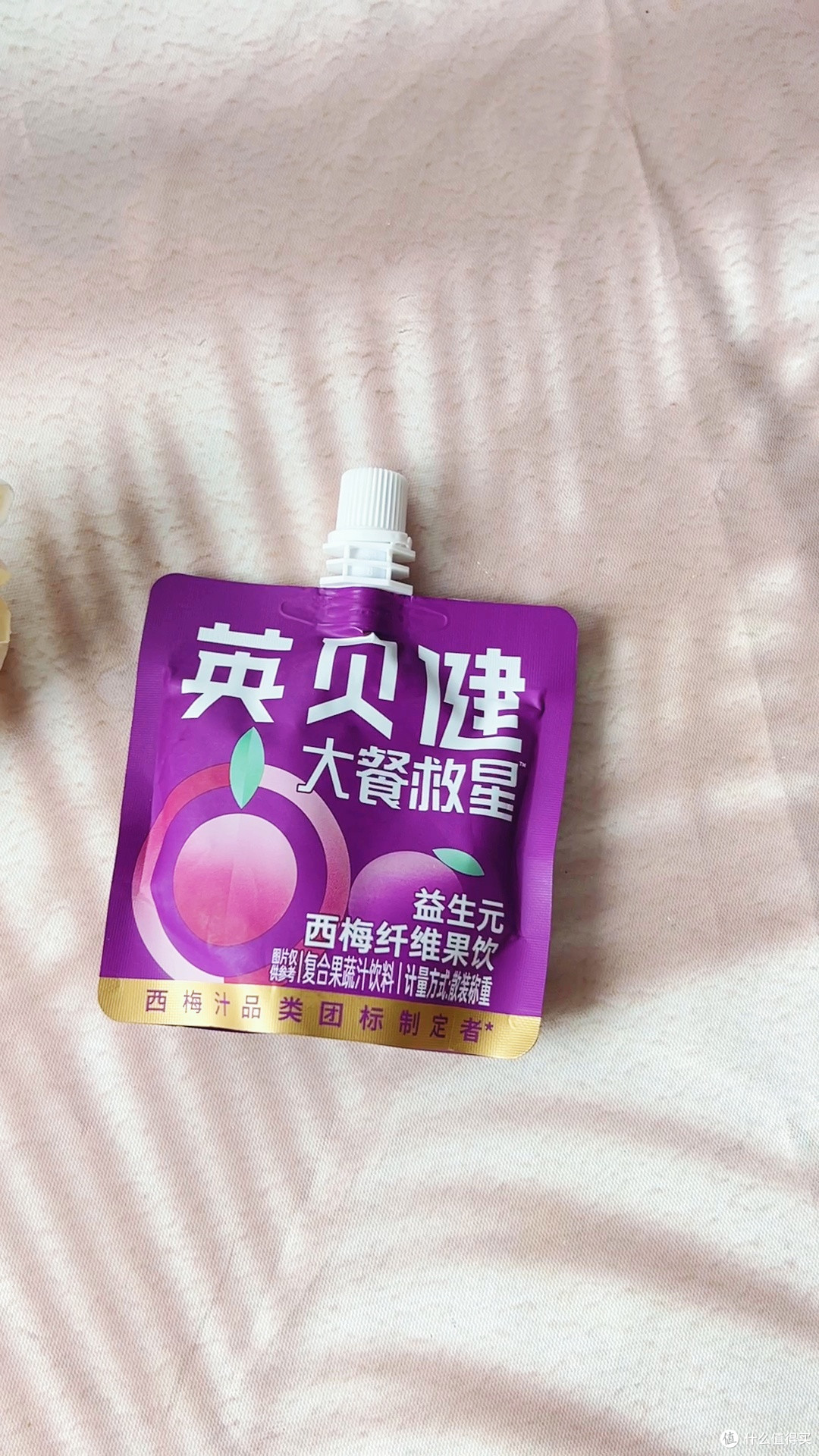减脂期友好!这个西梅汁让我轻松掉秤