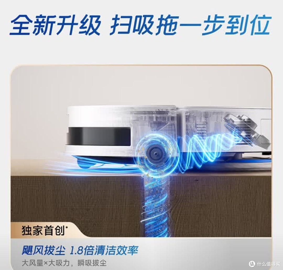 科沃斯T50 MAX水箱版深度清洁体验