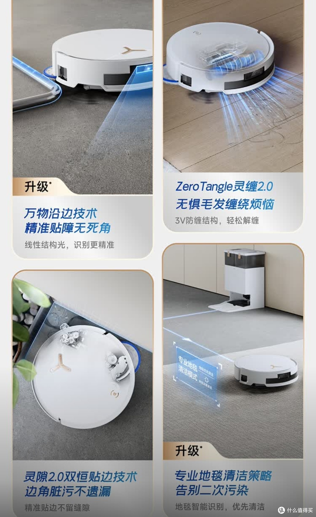 科沃斯T50 MAX水箱版深度清洁体验