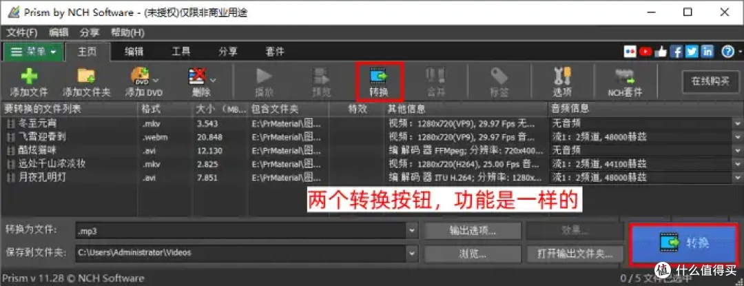 2025工具优选，怎样提取视频中的音频？9个方法强烈推荐