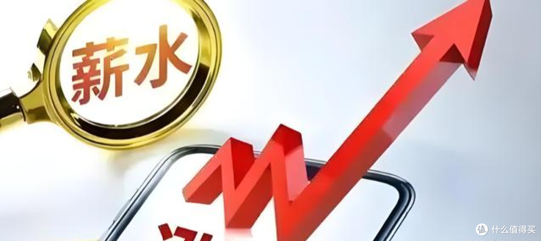全民涨工资动真格了,比亚迪带头涨4500元,31省最低工资全上调!