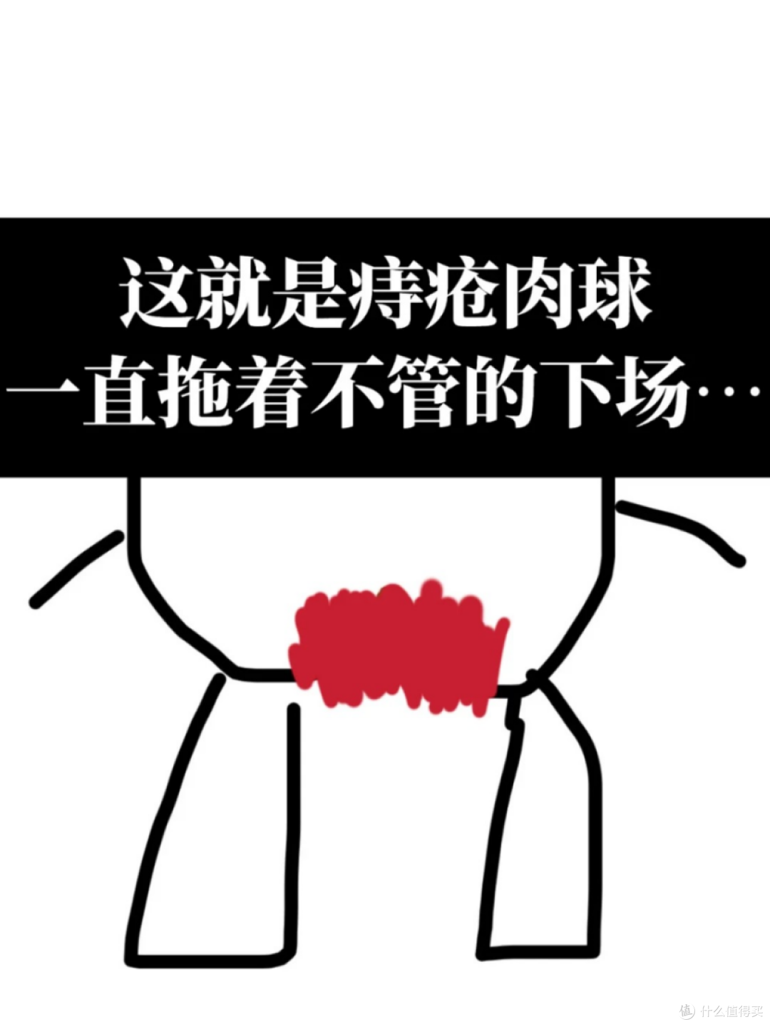 坚持了45天,产后痔疮被这三个东西解决了!
