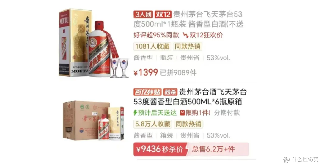 茅台全线暴涨,要“救价”还是太简单了!夜宵喝茅台…没可能了