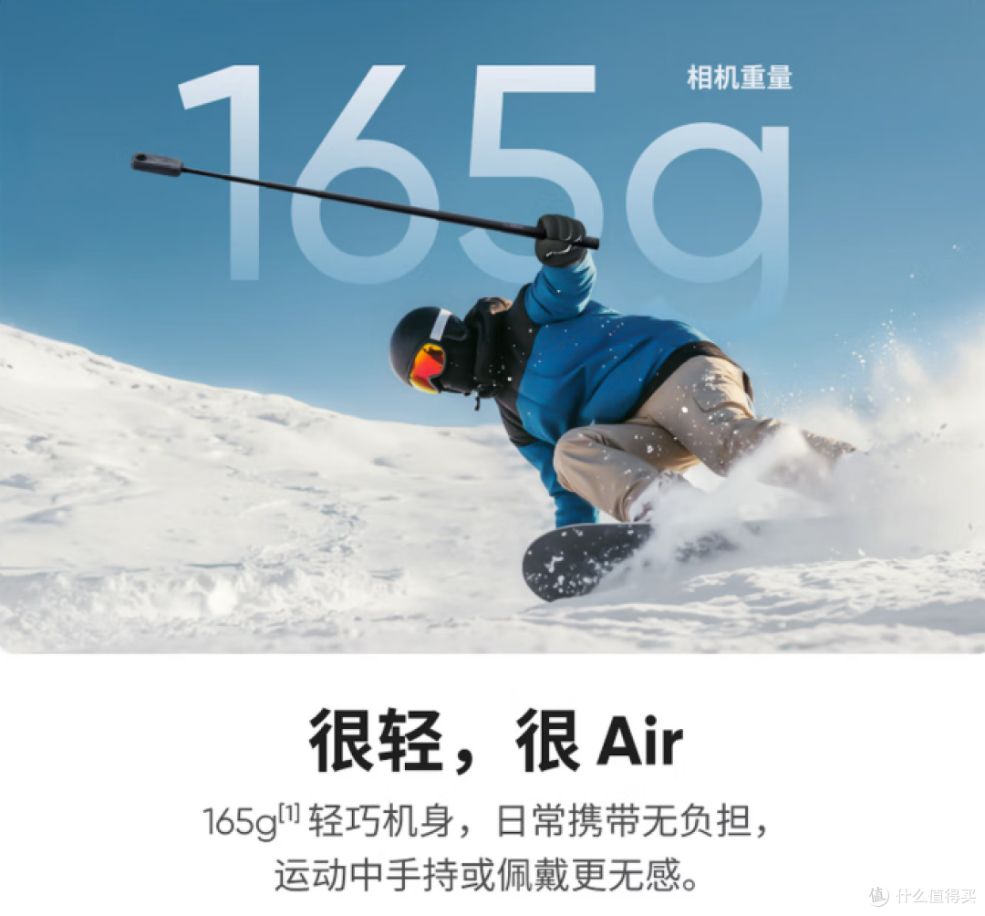 滑雪拍摄神器怎么选?影石X4 Air 8K防抖双板套餐实测