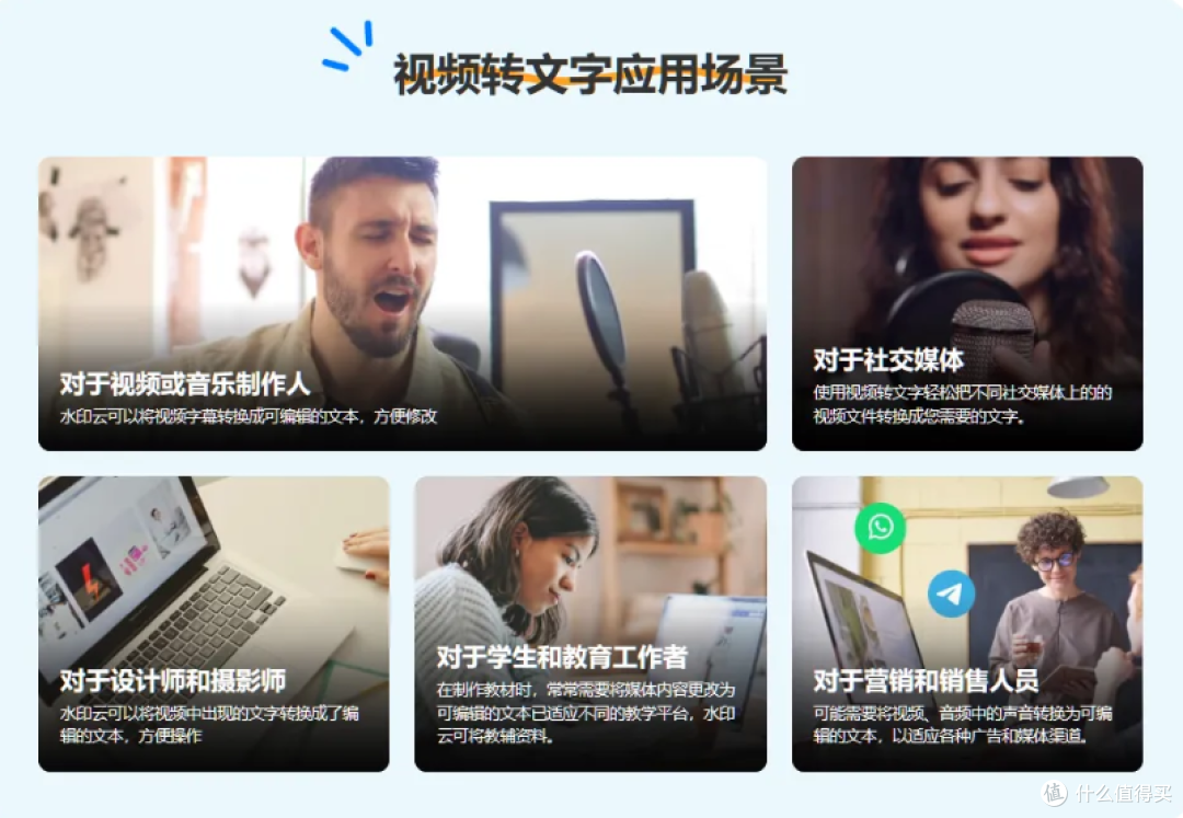 AI视频转文字提取工具推荐