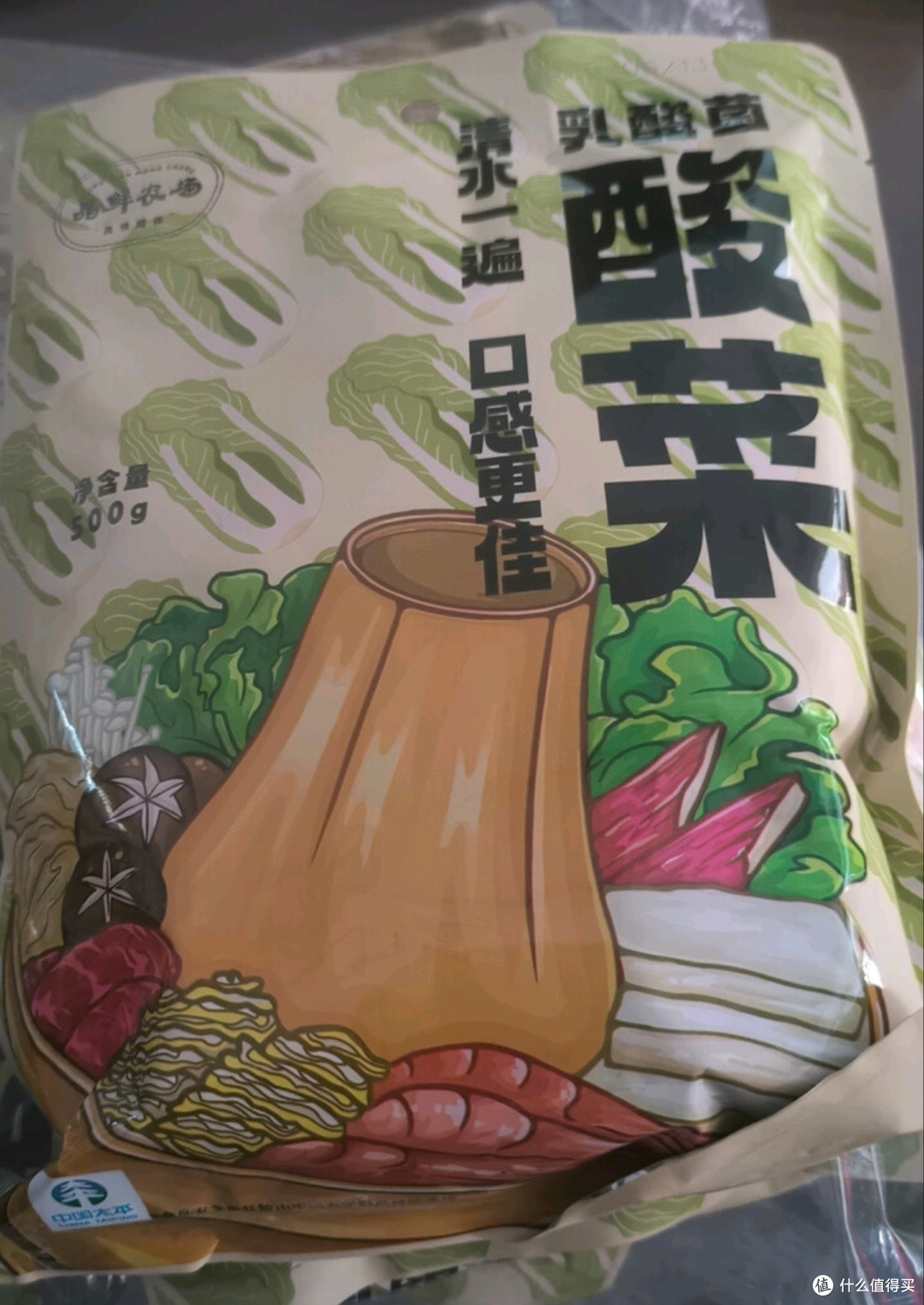 冬日暖锅灵魂!晶鲜农场东北黄芯酸菜太绝了