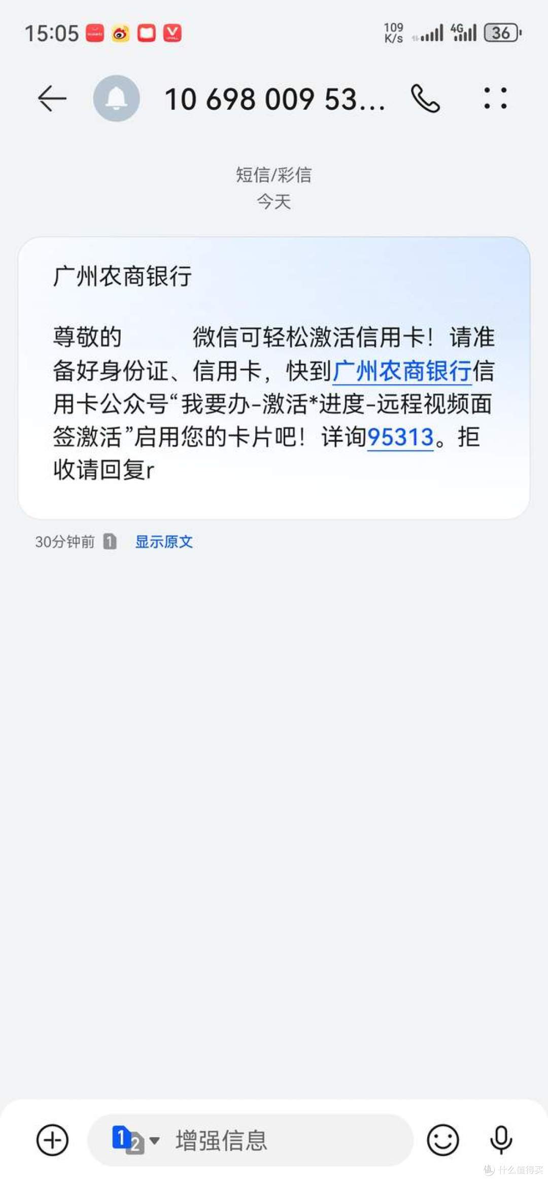 大放水?22行成功上车地方性银行信用卡!