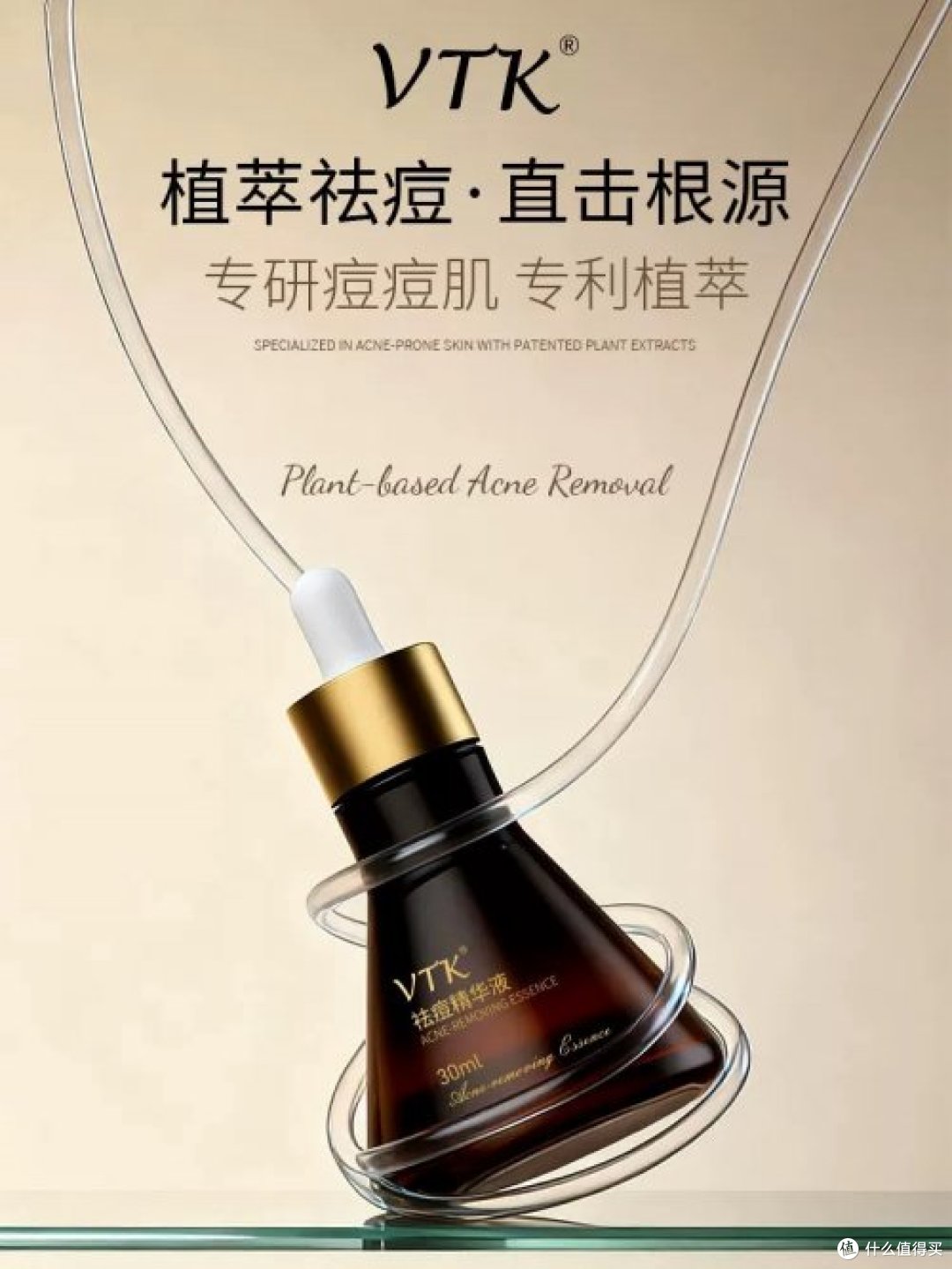 脸上痘痘用什么产品祛除效果好?科学祛痘淡印手册:拒绝盲目消费