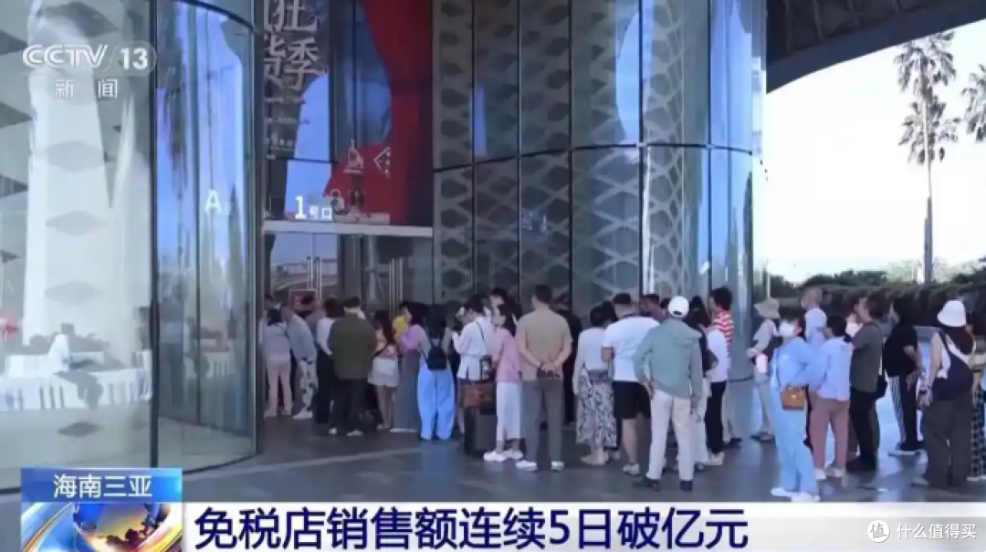 三亚免税店彻底卖爆,连续5日销售额破亿,黄金便宜200元/克