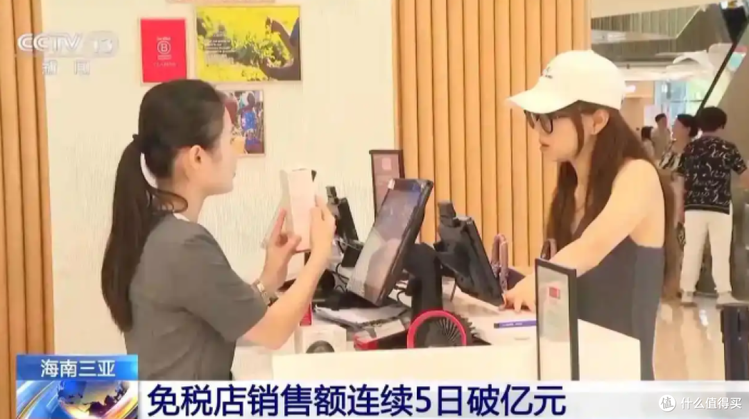 三亚免税店彻底卖爆,连续5日销售额破亿,黄金便宜200元/克