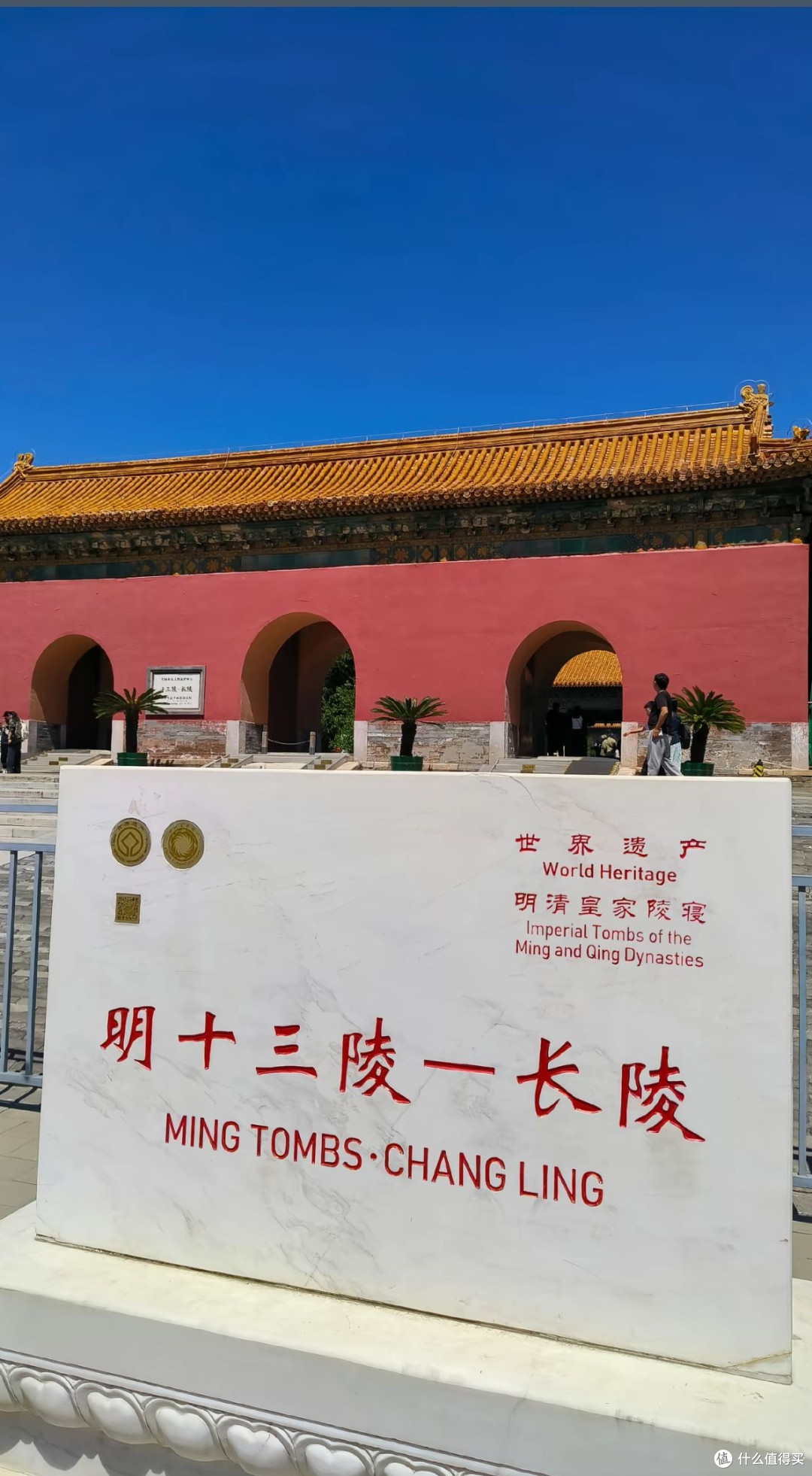探秘明十三陵之长陵