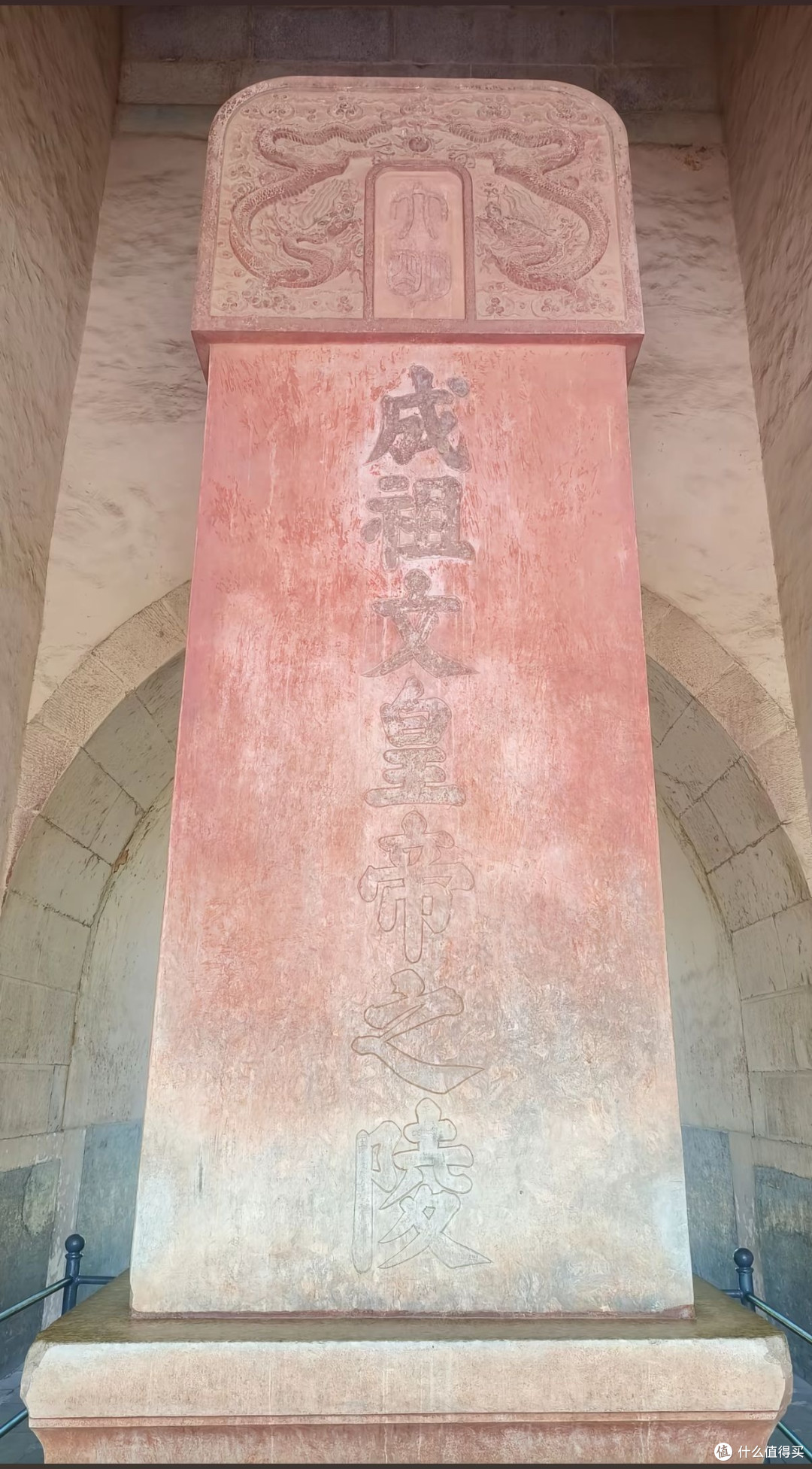 探秘明十三陵之长陵