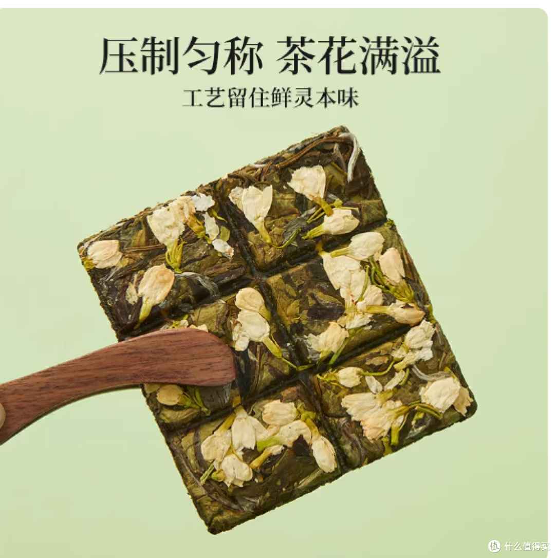 谁懂啊！这盒茉莉白茶把春天喝进嘴里了🌼｜裕榕庄挖到宝