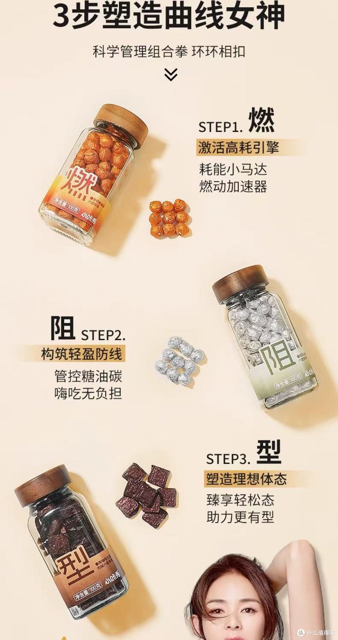 李陌茶燃阻组合全测评!久坐党/管不住嘴星人狂喜✨