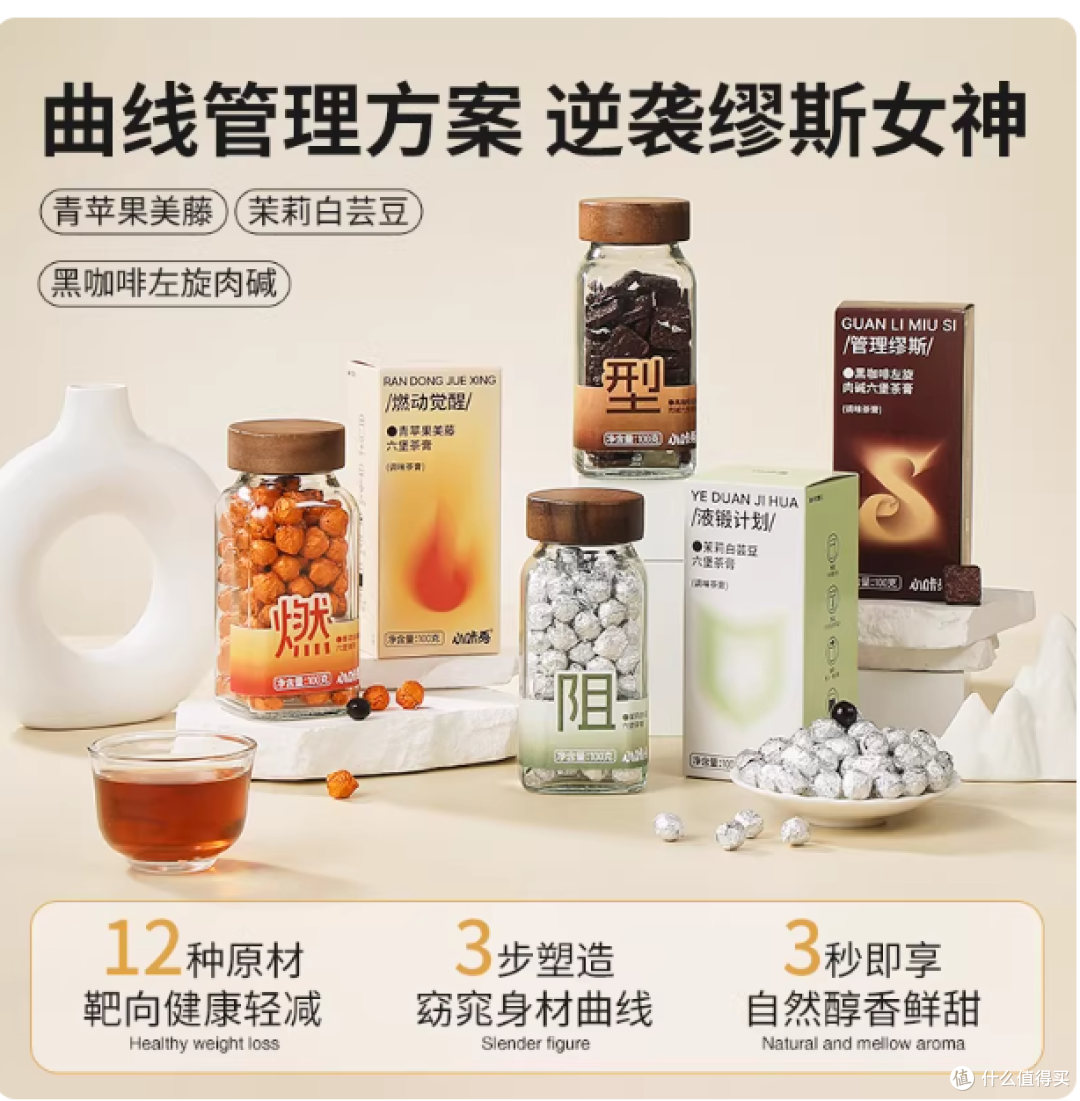李陌茶燃阻组合全测评!久坐党/管不住嘴星人狂喜✨