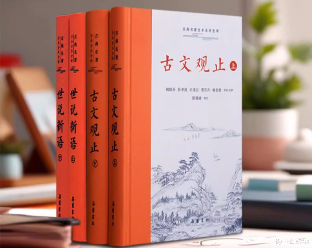 《世说新语》为何成为跨越千年的国民读本?