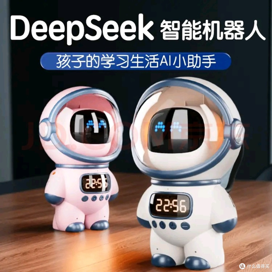 礼欢豆包deepseek智能对话儿童玩具ai机器人男孩生日礼物