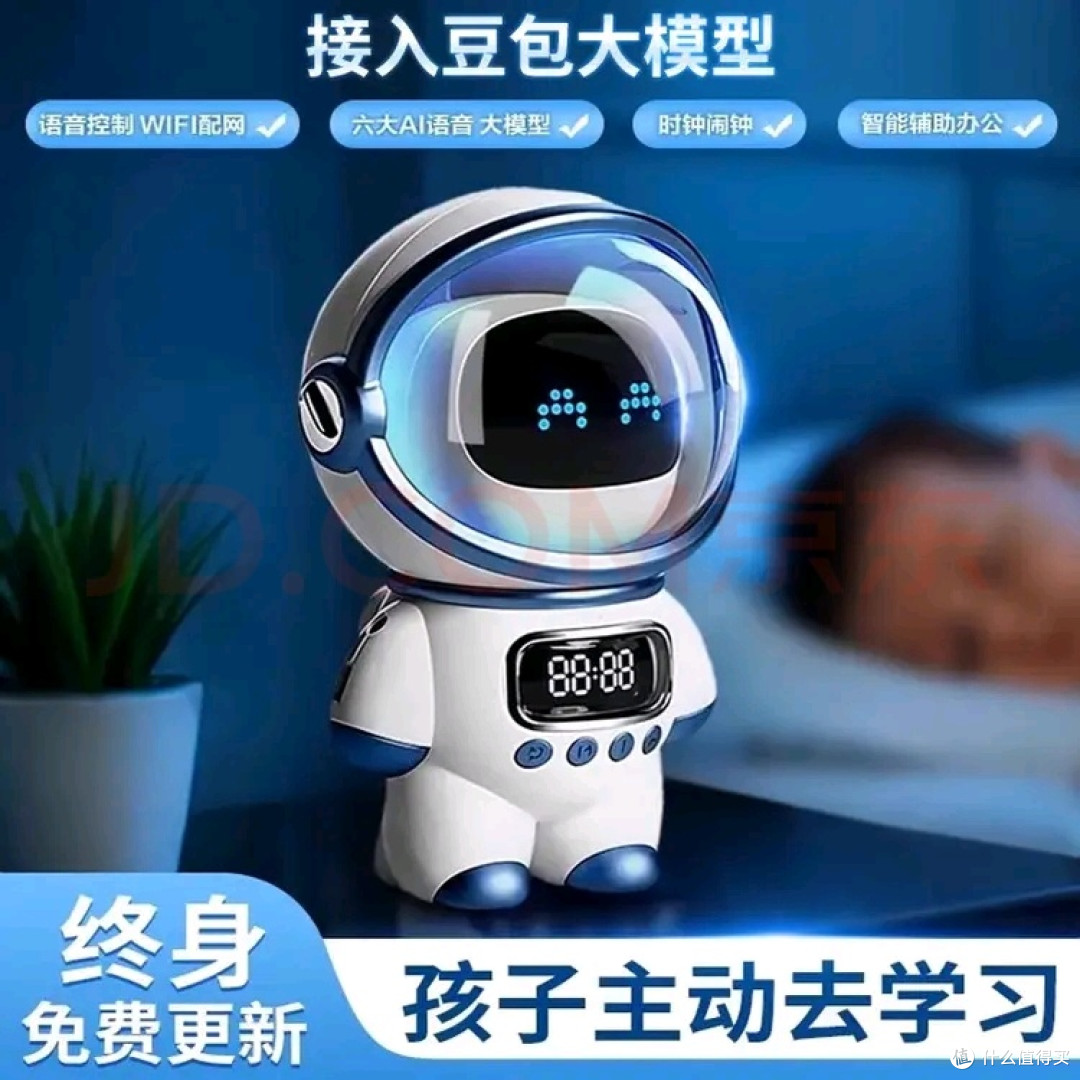 礼欢豆包deepseek智能对话儿童玩具ai机器人男孩生日礼物