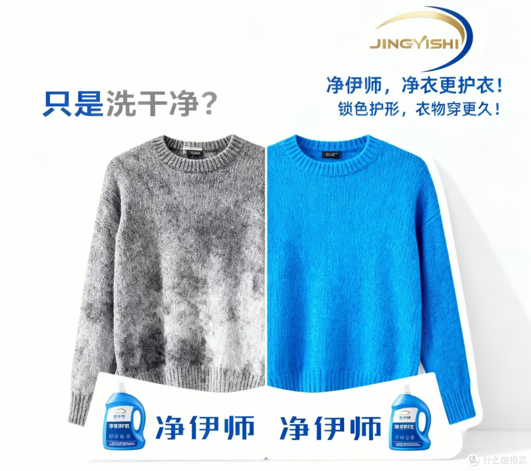 哪个洗衣液没有荧光剂?洗衣液什么牌子没有荧光剂?实测指南来了