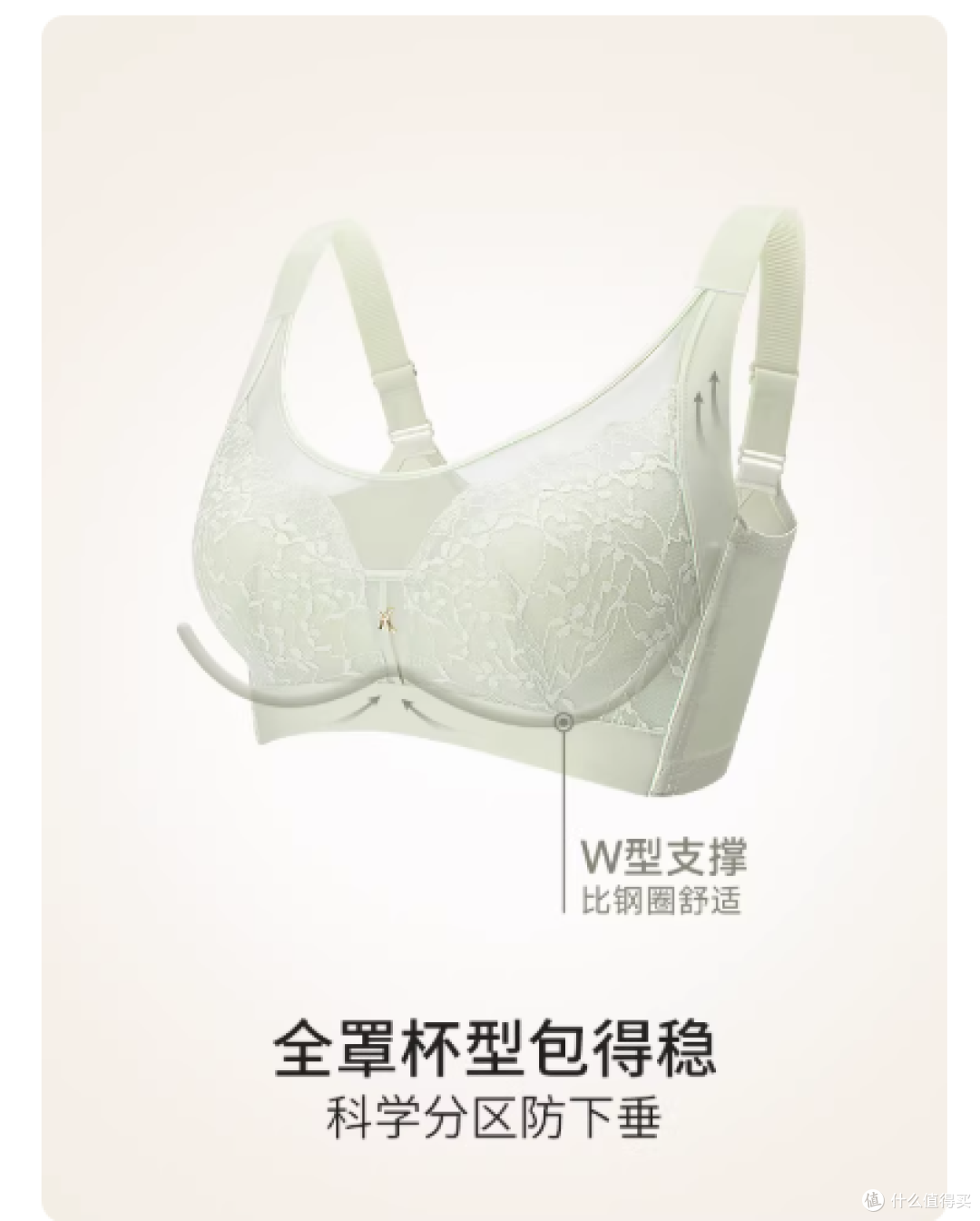 大胸姐妹狂喜!这款显小内衣让我直接瘦10斤既视感✨
