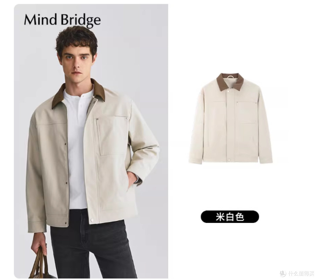 MindBridge男士工装夹克深度种草|肌理感拉满的复古撞色神衣🍂