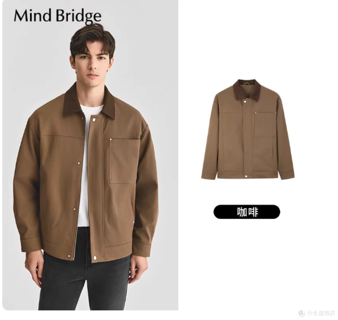 MindBridge男士工装夹克深度种草|肌理感拉满的复古撞色神衣🍂