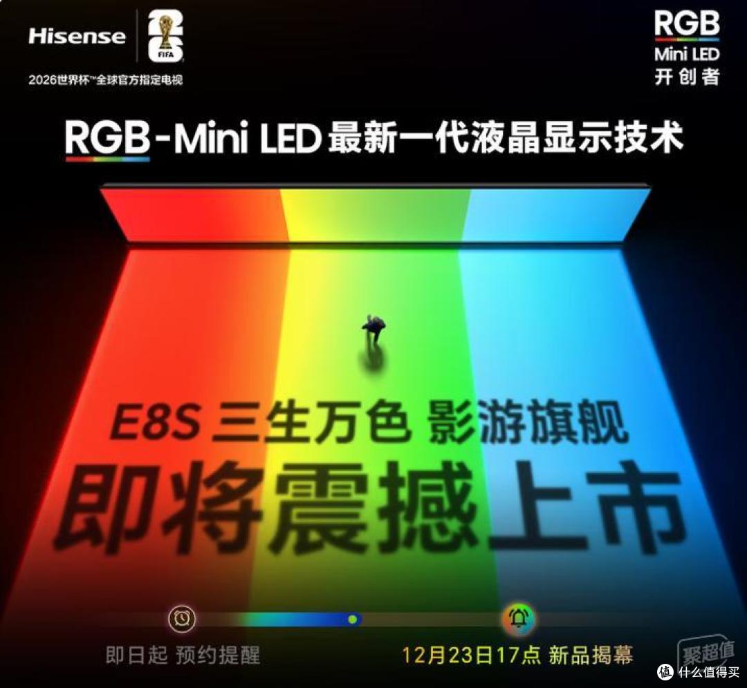 年终电视测评|海信这3款年终爆款,精准戳中购机痛点