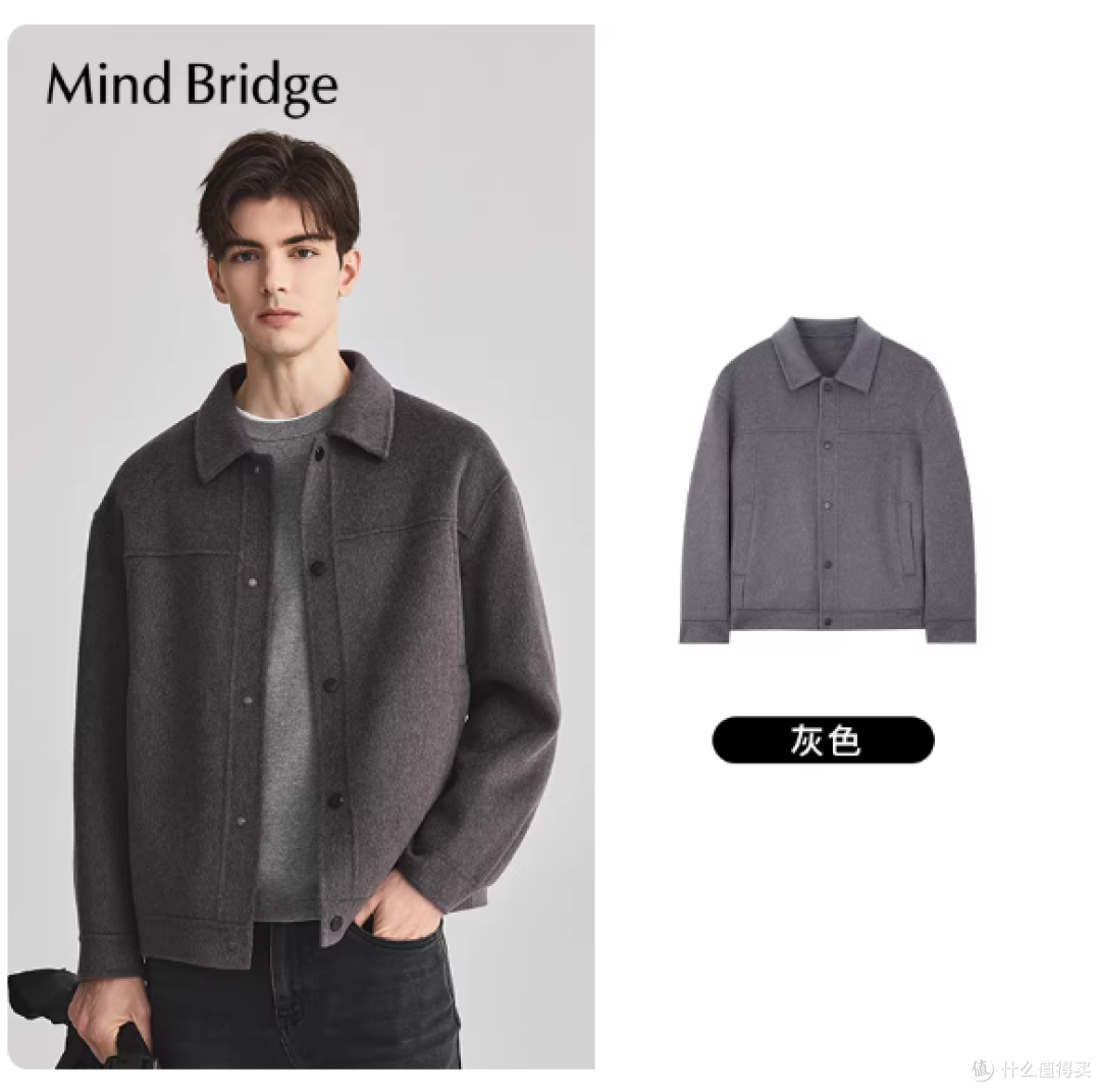 ❄️冬日男生穿搭刚需！MindBridge2025新款双面呢短外套封神了！