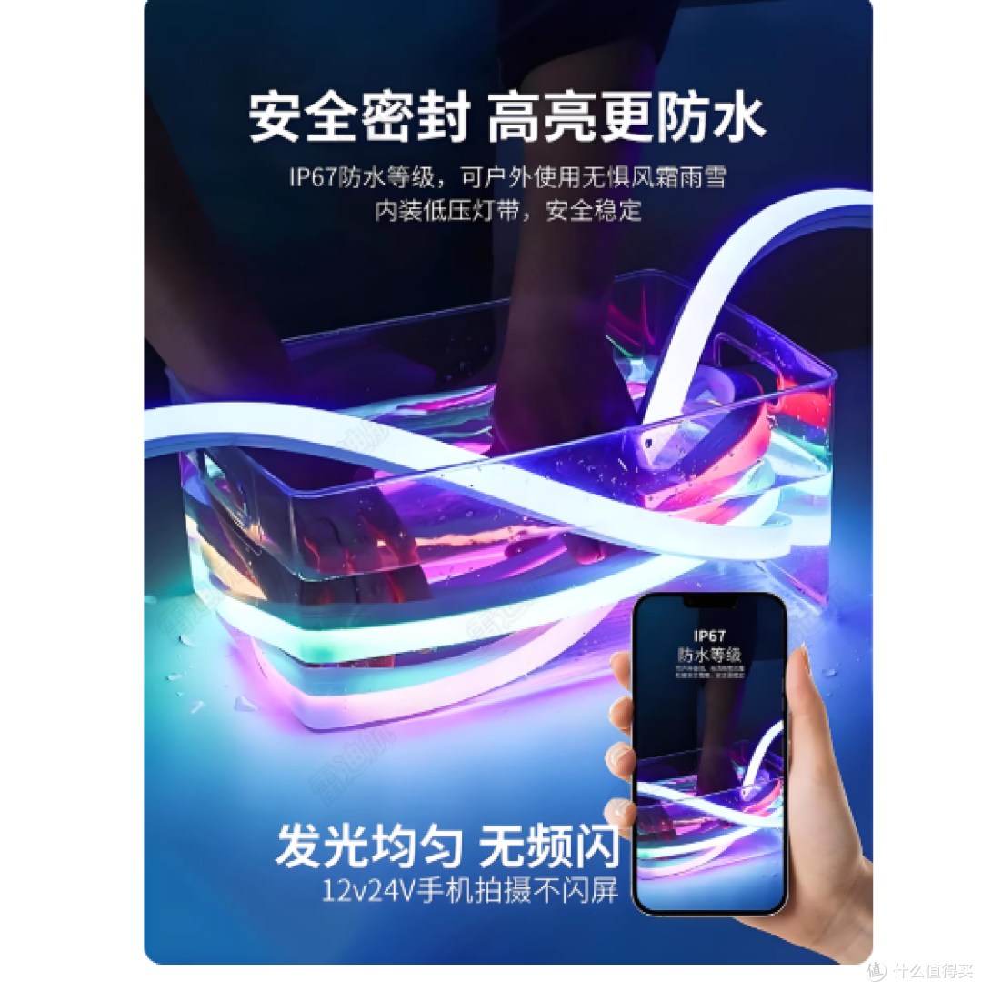 雷迪航RGB幻彩灯带｜酒吧KTV氛围神器，氛围感直接拉满✨