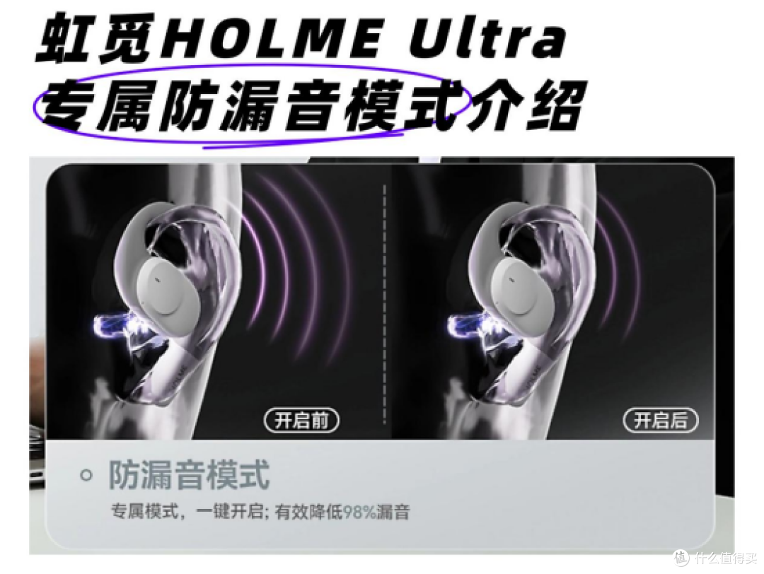 开放式耳机怎么选?五款热门开放式耳机推荐