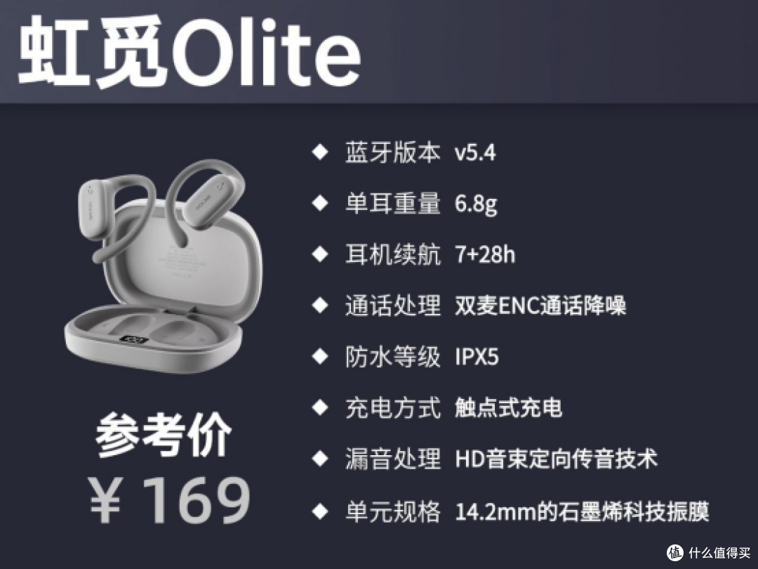 开放式耳机怎么选?五款热门开放式耳机推荐