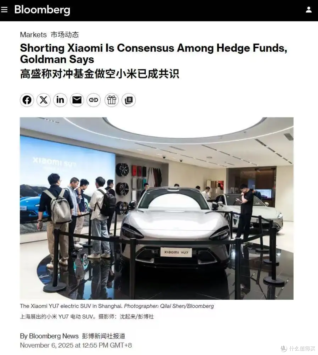 小米集团Q3业绩狂飙，股价狂跌是为何？_基金证券_什么值得买