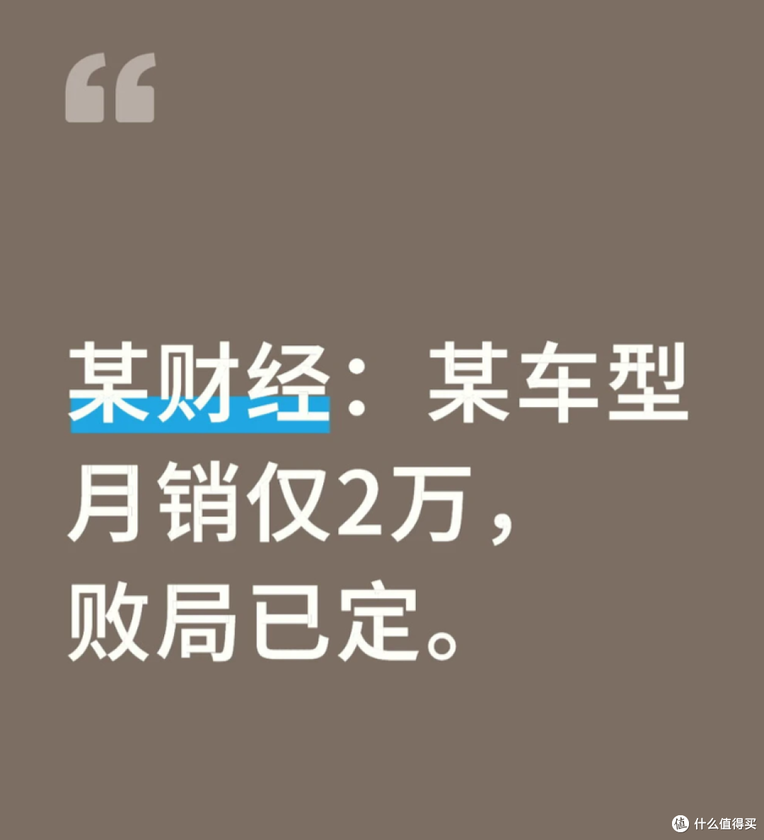 小米集团Q3业绩狂飙，股价狂跌是为何？_基金证券_什么值得买