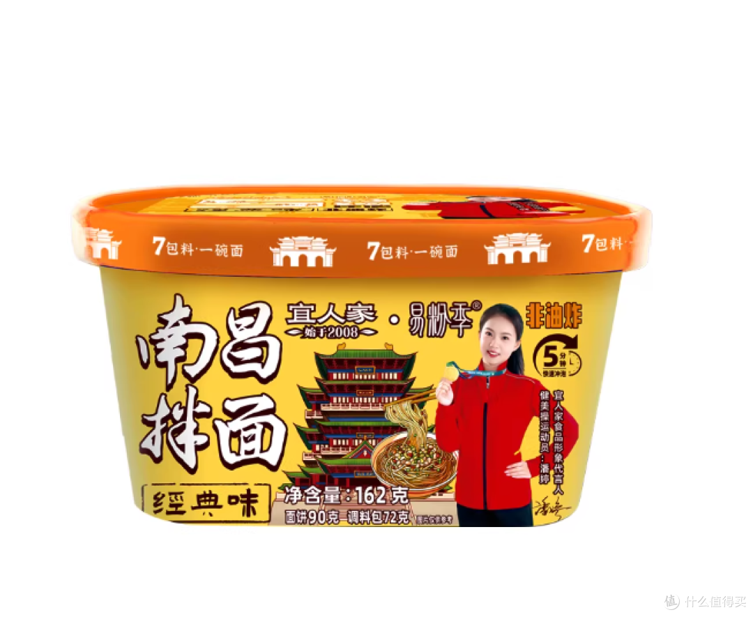🔥速食党狂喜!这款免煮葱油拌面承包我所有懒癌时刻!