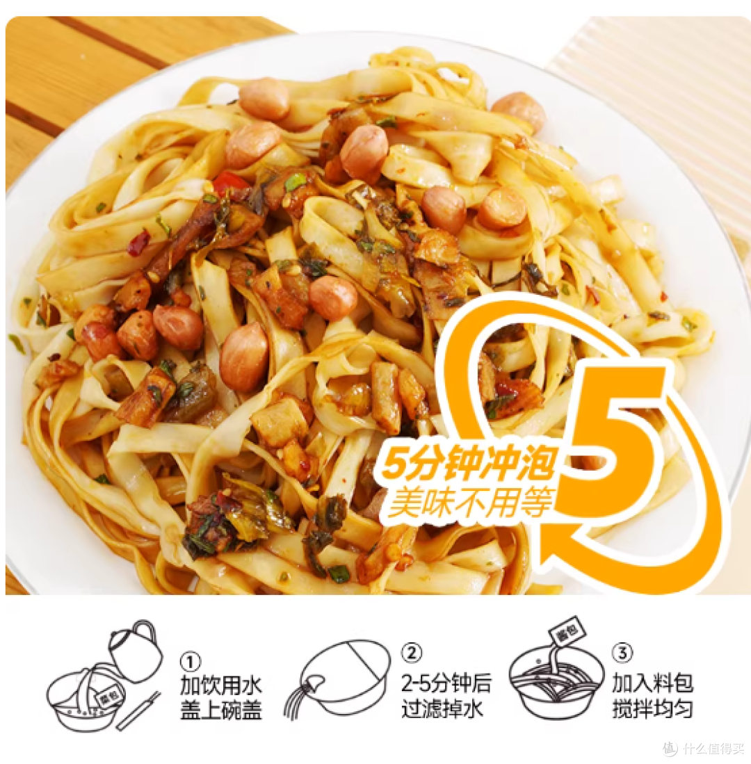 🔥速食党狂喜!这款免煮葱油拌面承包我所有懒癌时刻!